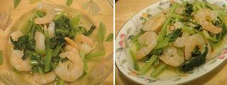 海老と小松菜のごまナンプラー蒸し作り方2.JPG