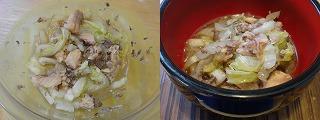 白菜とサバの水煮でおつまみ3.JPG