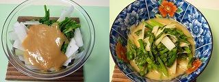 菜の花とウドの辛子酢味噌和え2.JPG